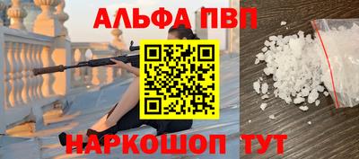 спайс Кумертау