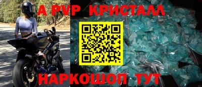 спайс Кумертау