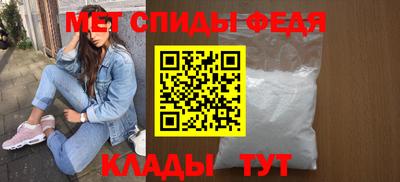 спайс Кумертау