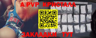 спайс Кумертау