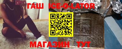 спайс Кумертау