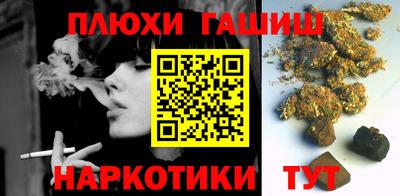 ПСИЛОЦИБИНОВЫЕ ГРИБЫ Кулебаки