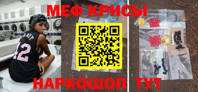спайс Кумертау