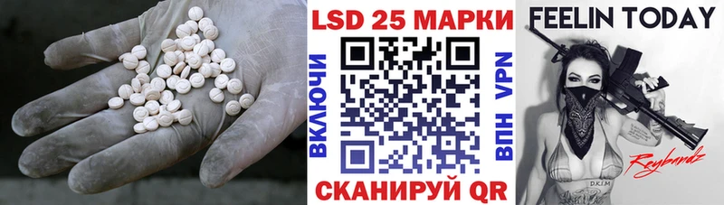 LSD-25 экстази ecstasy Волжск