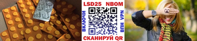 Лсд 25 экстази кислота  Волжск 