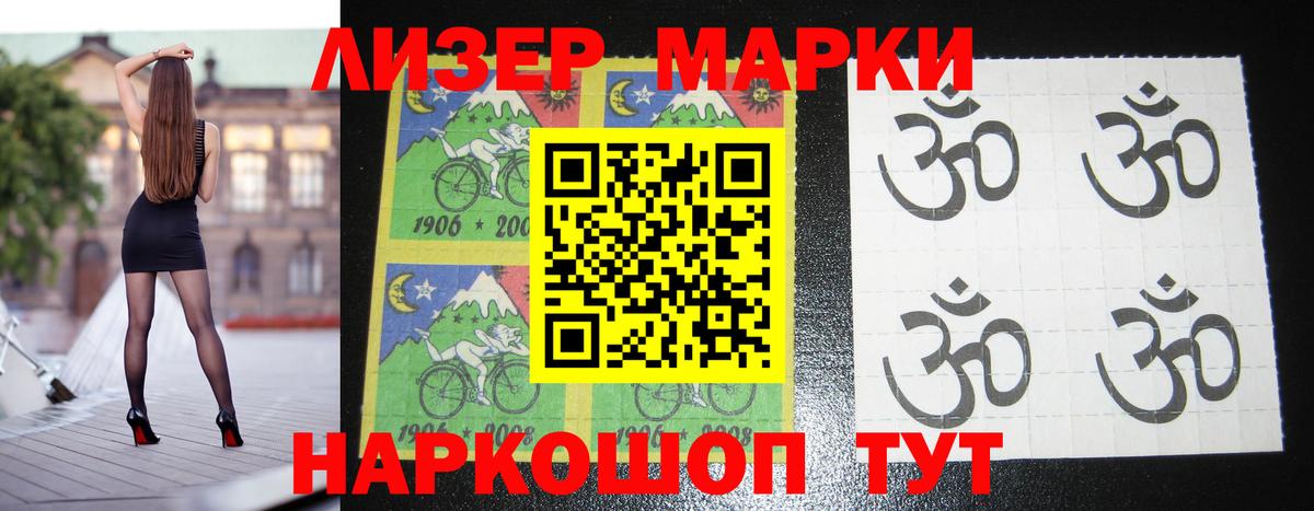 LSD-25 экстази ecstasy  LSD-25 экстази кислота  Волжск  Вход с VPN 