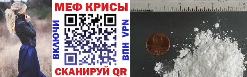 что такое наркотик  Волжск  Мефедрон VHQ 