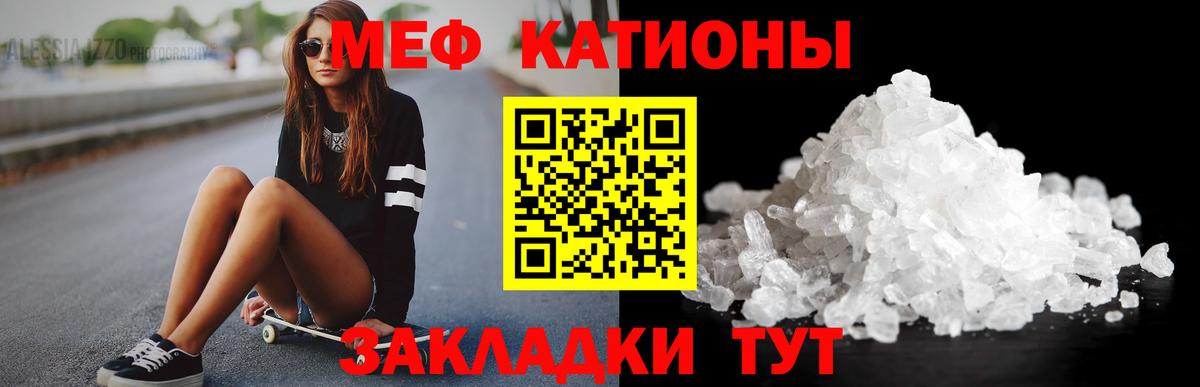 Волжск  МЯУ-МЯУ VHQ  МЕФ  blacksprut зеркало  Вход с VPN 