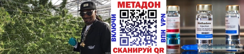 где купить наркотик  Волжск  Метадон мёд 