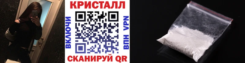 Метамфетамин Methamphetamine где можно купить наркотик shop наркотические препараты Волжск