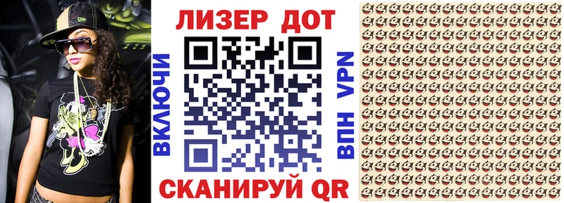 Марки 25I-NBOMe 1,5мг  где купить наркотик  Волжск 