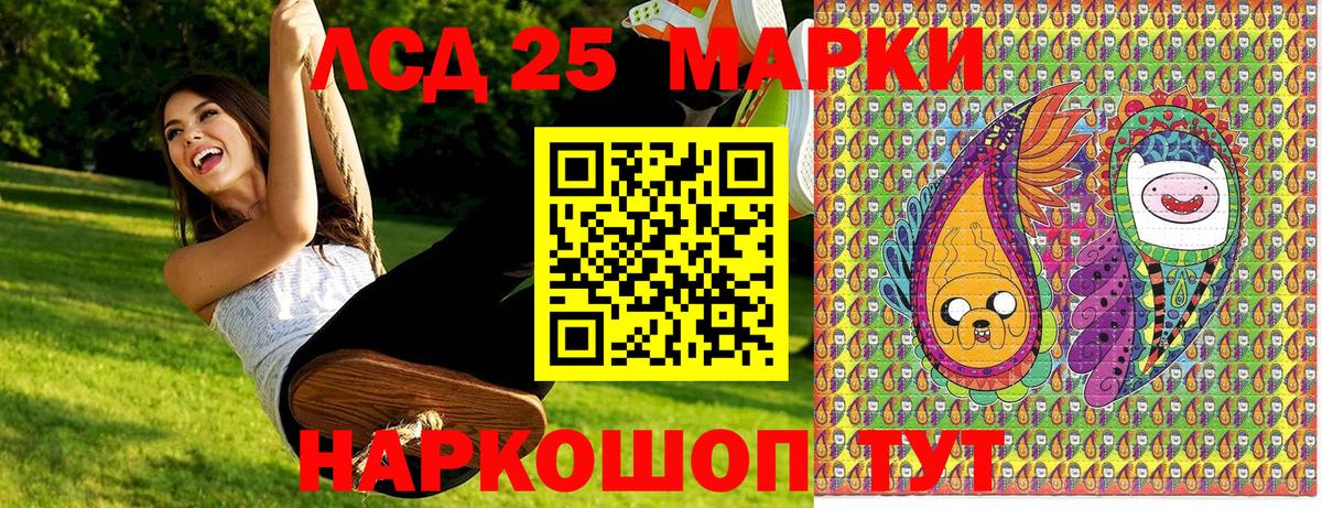 Марки NBOMe 1,5мг Волжск