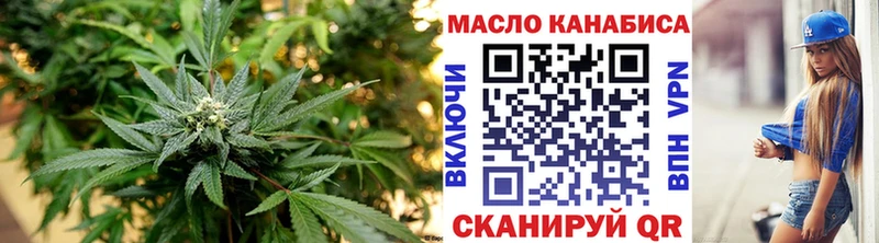 Дистиллят ТГК жижа Волжск