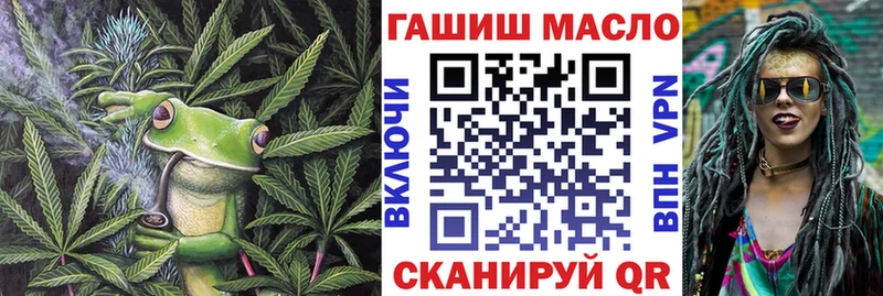 купить наркоту  нарко площадка как зайти  ТГК концентрат  Волжск 