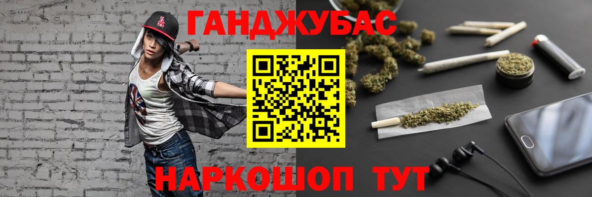 МАРИХУАНА марихуана Волжск
